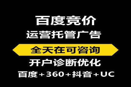 竞价推广如何助力中小企业快速发展？——案例解读