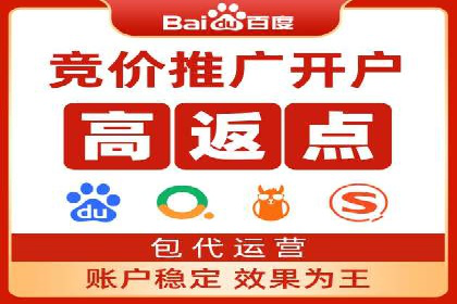 实战经验分享：百度推广代理商如何提升广告转化率